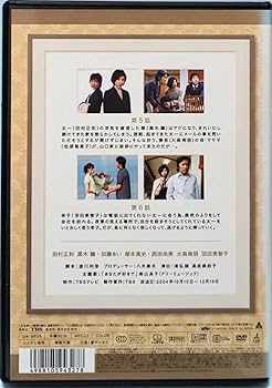 新品 夫婦。DVD-BOX〈5枚組〉田村正和 黒木瞳 加藤あい Amazon.co.jp: 夫婦。DVD-BOX : 田村正和, 黒木瞳, 加藤あい