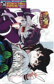 魔入りました！入間くん 全巻セット ＋月刊少年マガジン 入間くんイラストカード付 魔入りました！ 入間くん【公式】 on X: 