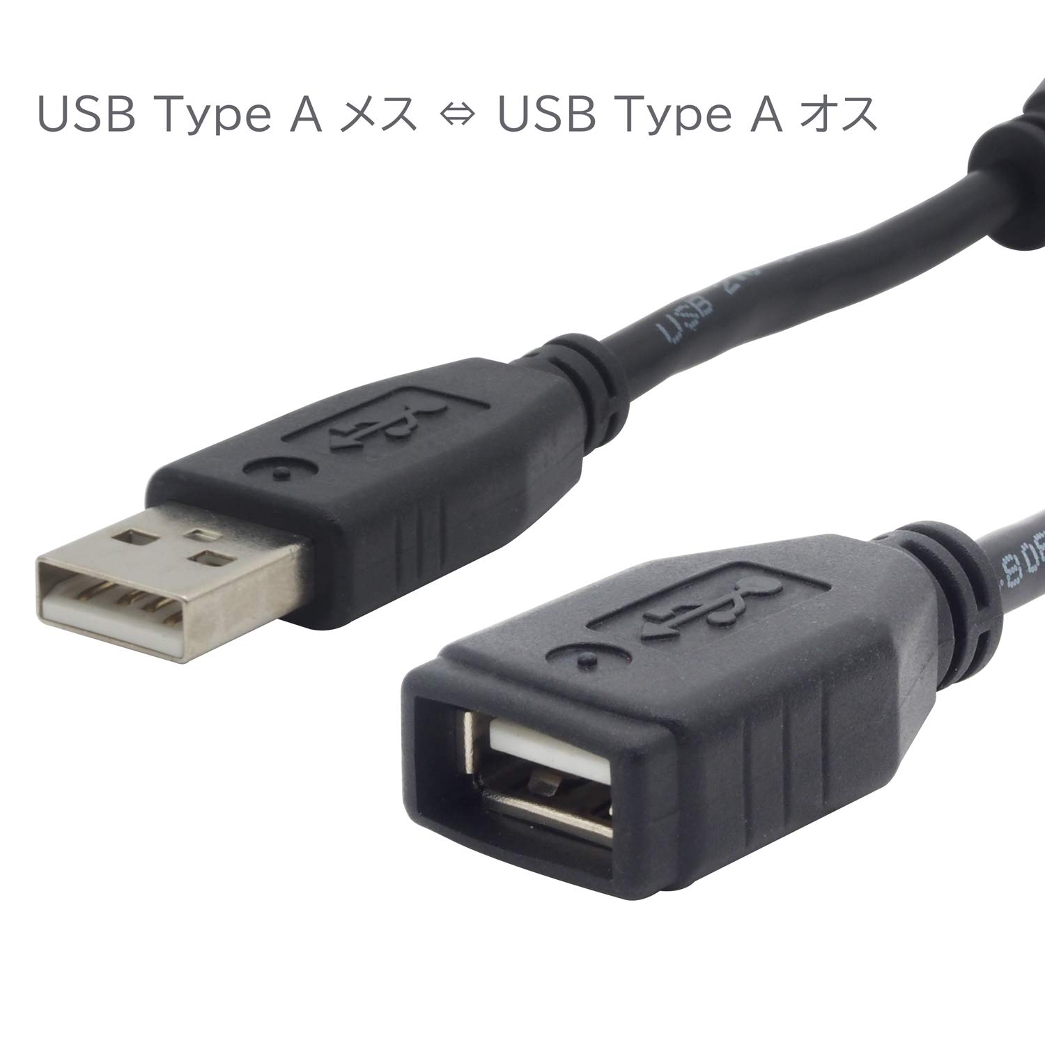 Amazon | オーディオファン フレキシブルタイプ USBケーブル USB A