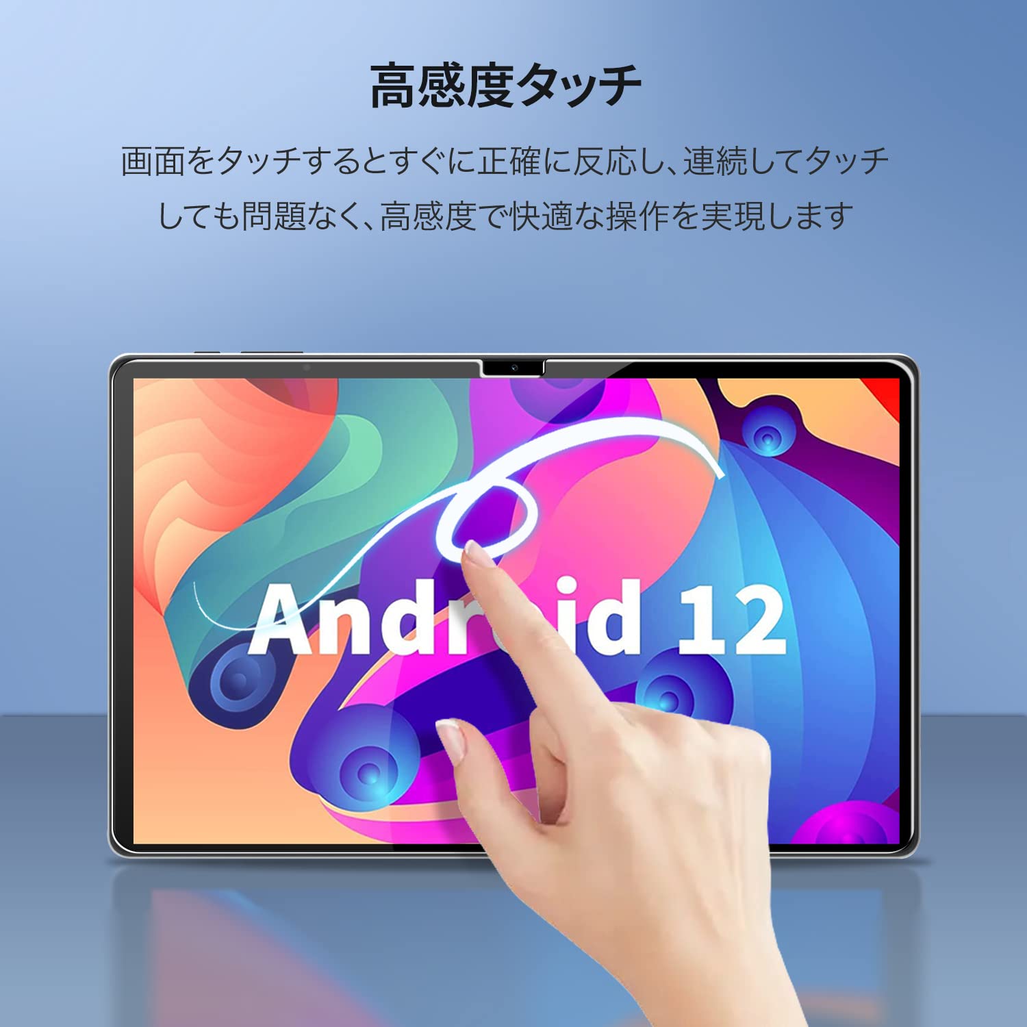 Amazon.co.jp: 【2枚セット】ジョイサーフ TB-JS101A 10.1インチ 用