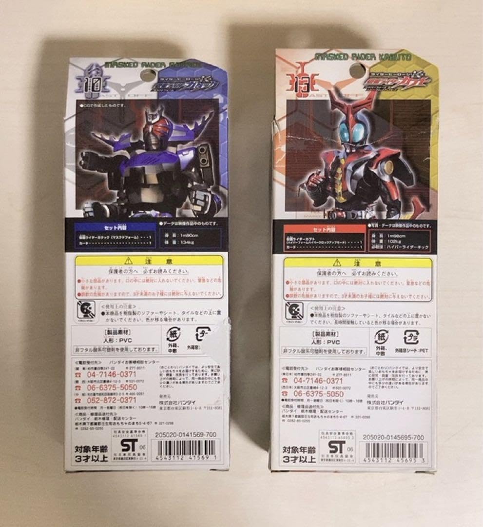 限定　未開封ライダーヒーローシリーズ　仮面ライダーカブト　ガタック 2体 Amazon.co.jp: ライダーヒーローシリーズ 仮面ライダーハイパー