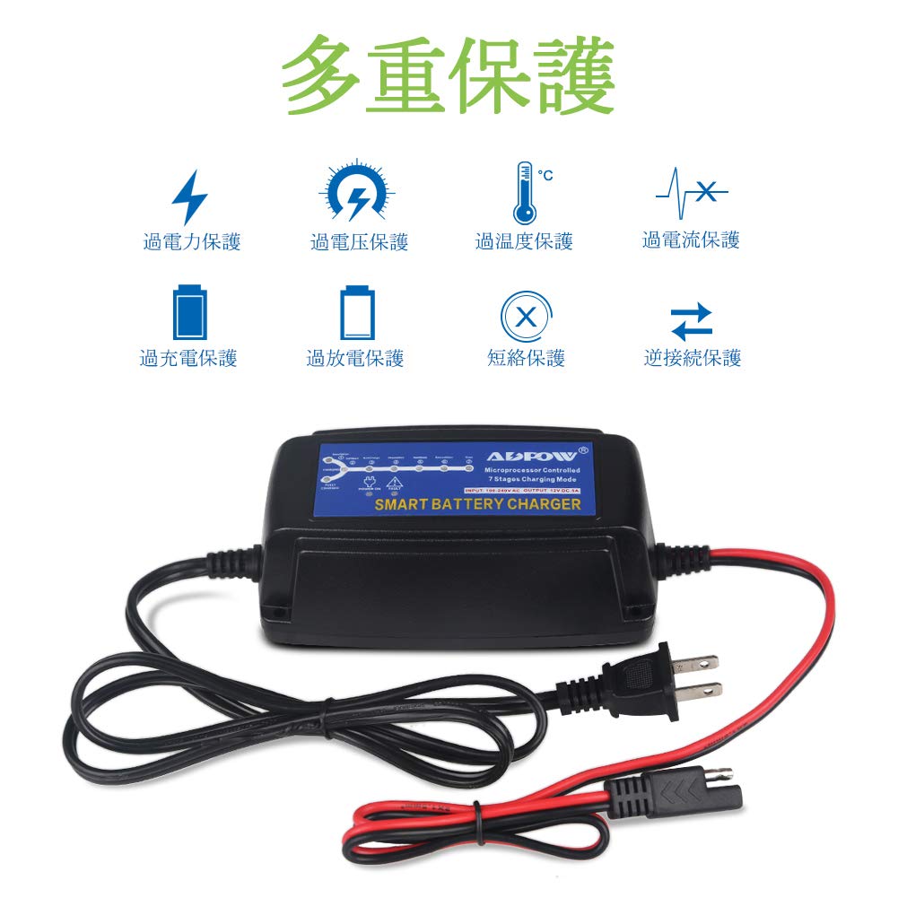 Amazon | 12V バッテリー充電器 5A バッテリーチャージャー 15-120Ah用