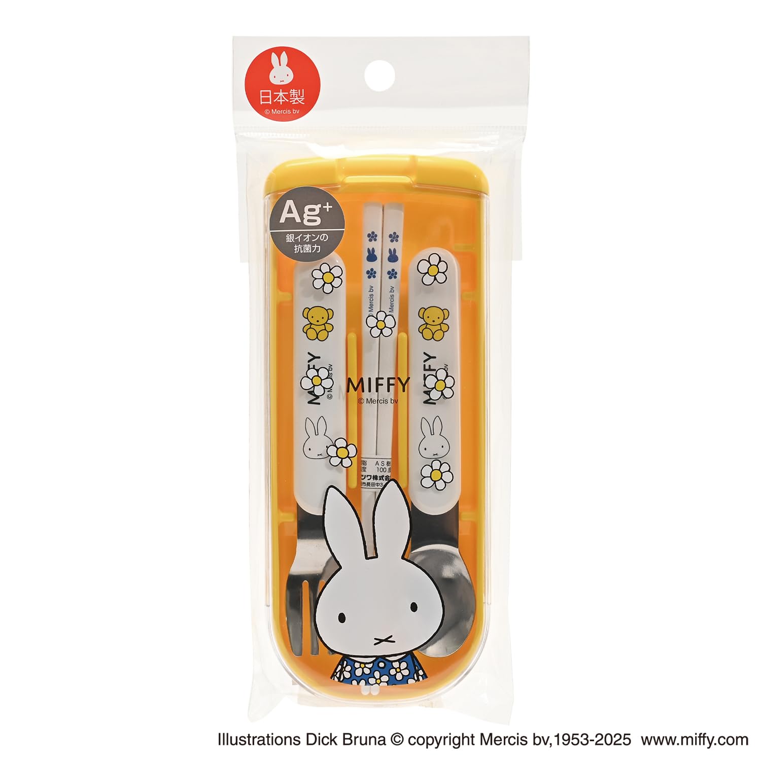 Amazon｜クツワ(Kutsuwa) ミッフィー(miffy) キッズランチ トリオ