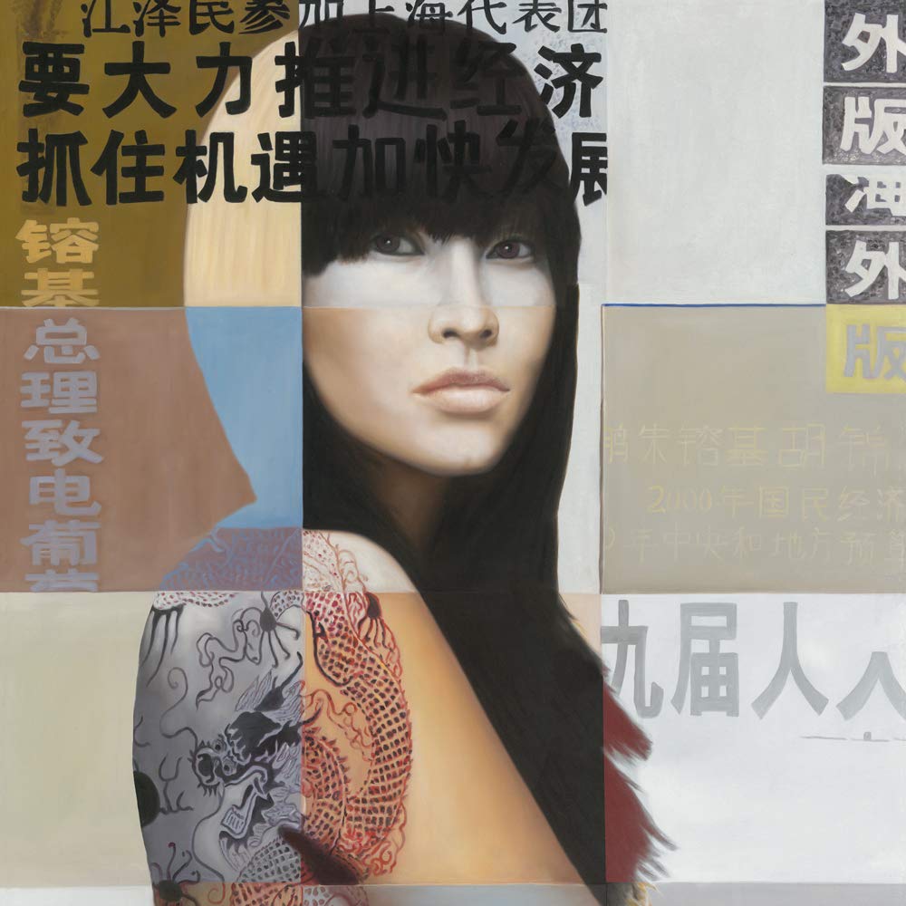 International Graphics - Finished Picture - Shirin Donia - ''Li Chi Wa III''- 30 x 30 cm - Direct printing on acrylic glass