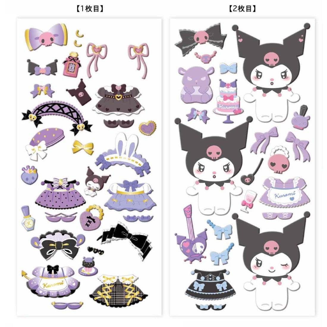 クロミ セット Amazon.co.jp: サンリオ(SANRIO) サンリオ アクセサリーセット