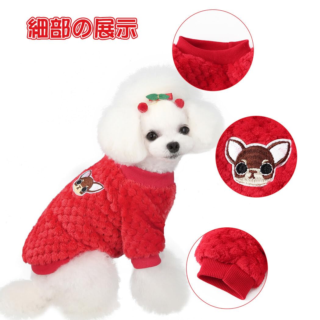 Amazon | Jimjis 犬服 秋冬 犬 服 冬 サンゴベルベット フリース 犬の