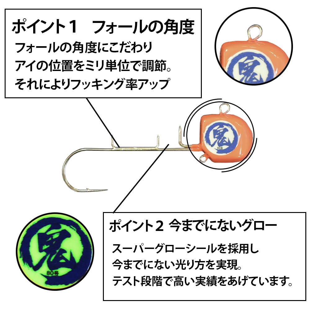 Amazon | 静岡県遠州 船長開発 太刀魚テンヤ 青鬼丸 Caza con