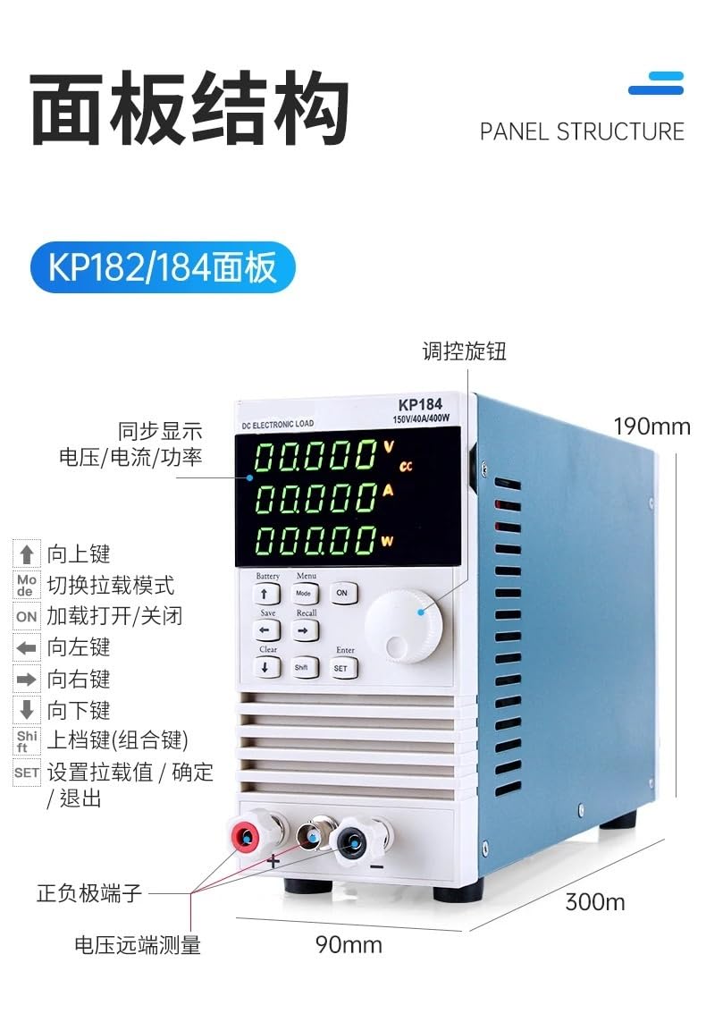 KP182 KP184 DC Elektronisches Lastmessgerät 200W / 400W Batteriekapazitätstester Leistungstest-Alterungsinstrument(KP184)