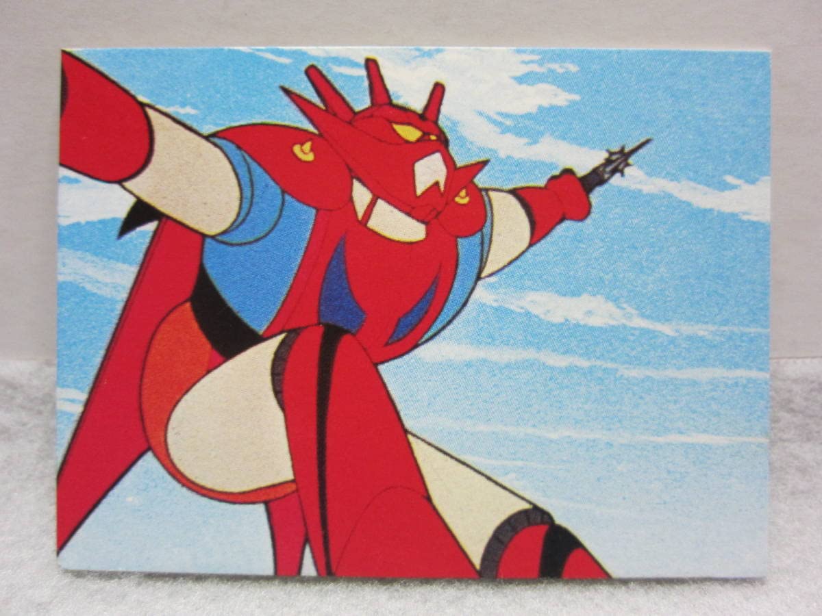 Amazon.co.jp: 昭和当時のカード◇ゲッターロボG◇366.ゲッター  