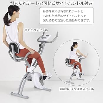 室内バイク Amazon.co.jp: しながらバイク フィットネスバイク テーブル付