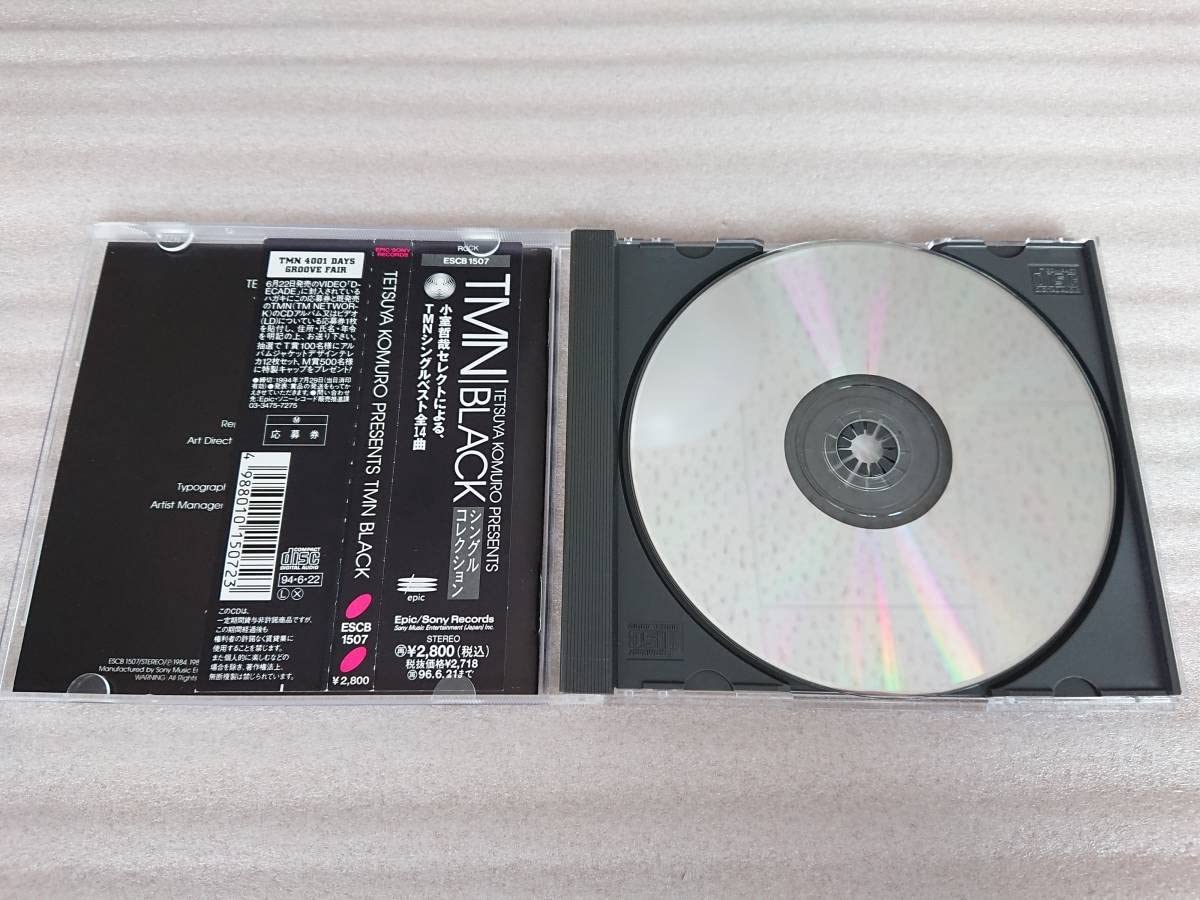 小室哲哉　非売品CD 神レア 非売品 小室哲哉 TK MUSIC ONLINE アルバム レアcd TETSUYA