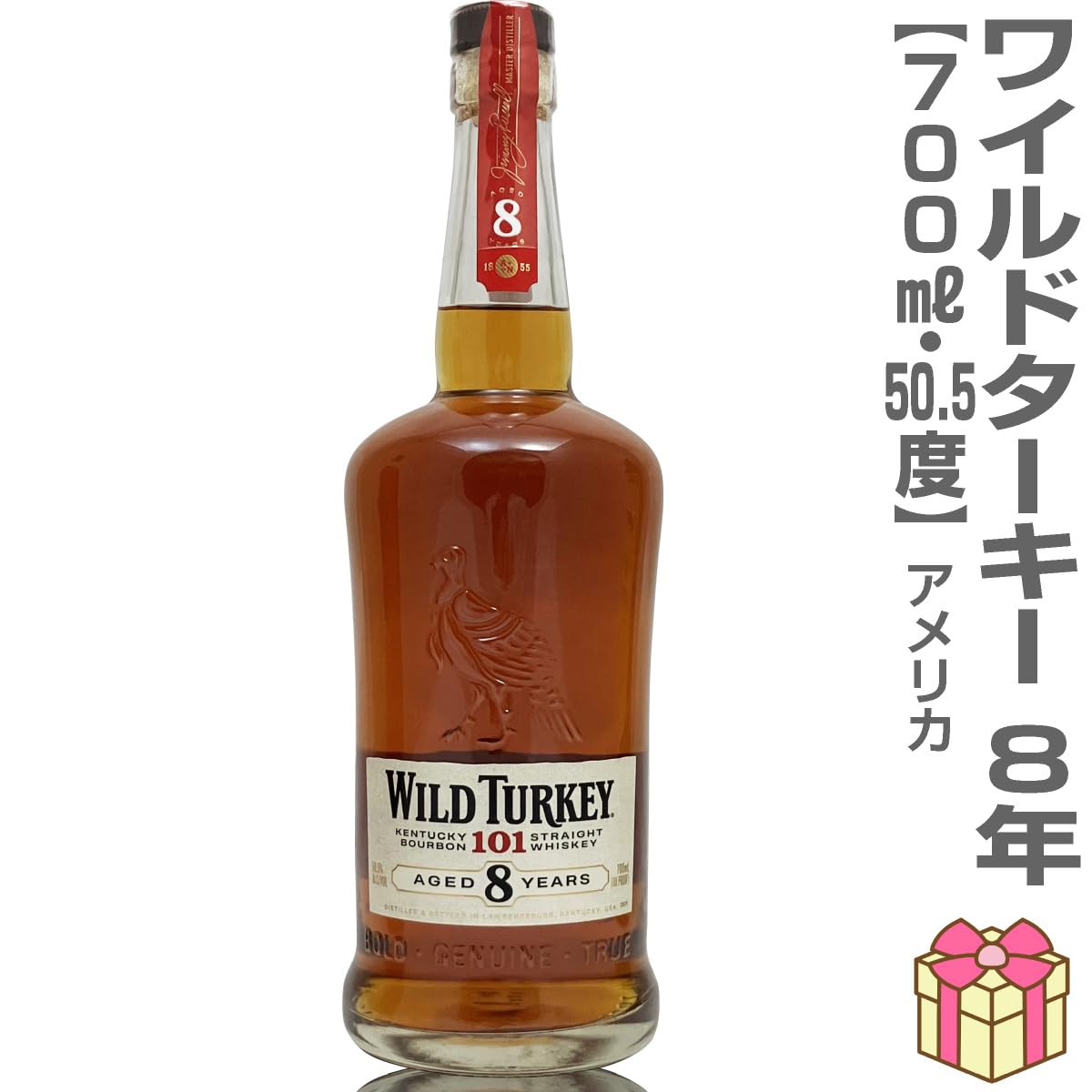 Amazon.co.jp: Whiskey Wild Turkey 8 Years Bourbon Whiskey, 50