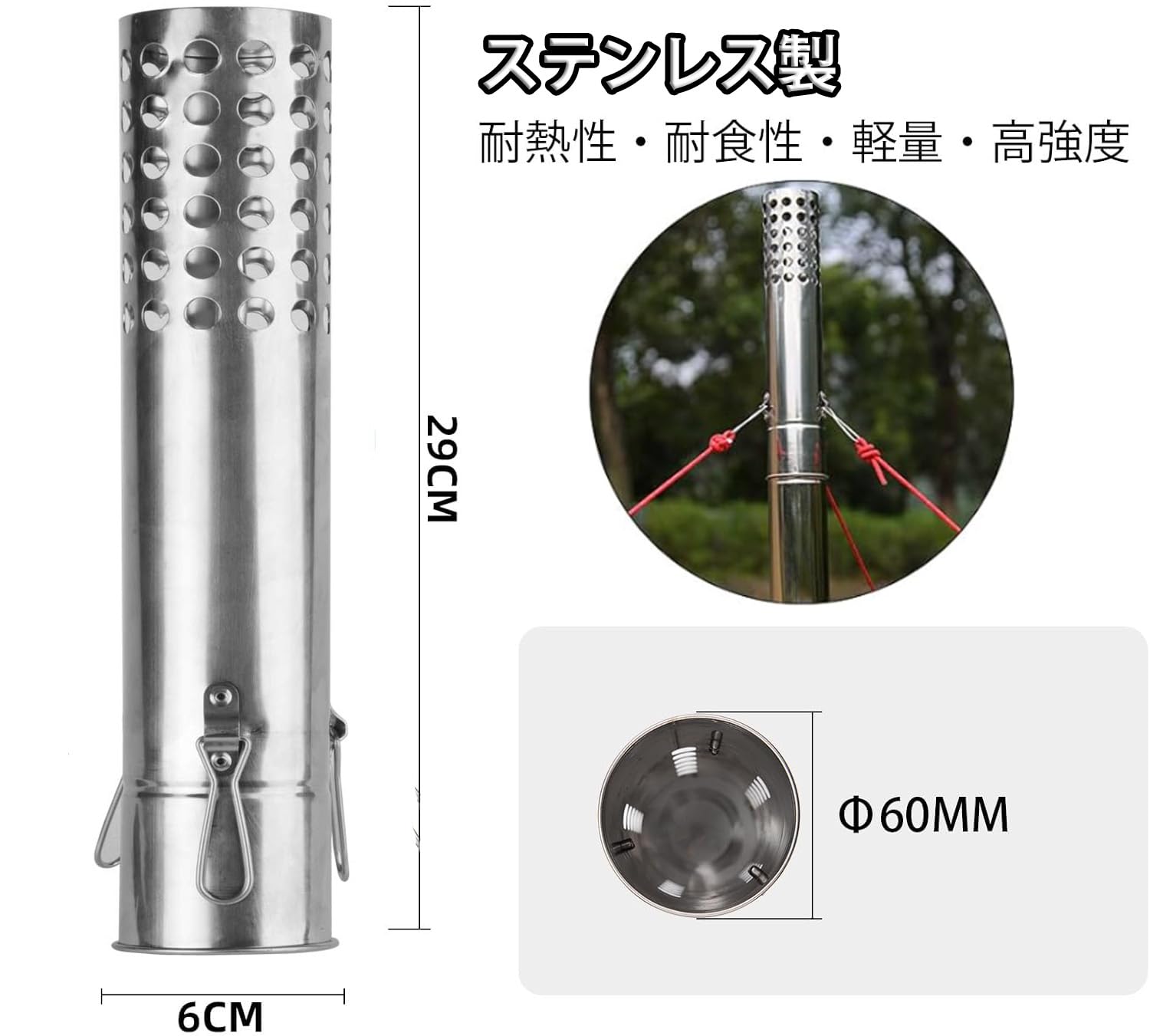 Amazon.co.jp: AVOFOREST スパークアレスター 煙突パイプ直径60mmに