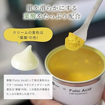 mitete クリーム 120g *3 Amazon.co.jp: (AFC) マタニティクリーム mitete 120g×3本 妊婦