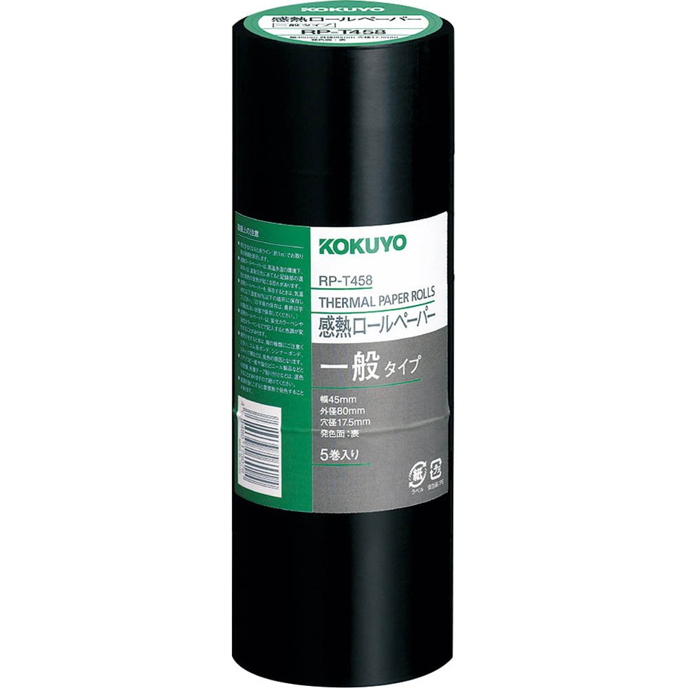 (まとめ) コクヨ 感熱ロールペーパー 一般タイプ 幅45×直径80mm 長さ62m RP-T458 1パック(5巻) 【×5セット】 Amazon | コクヨ 感熱ロールペーパー 一般タイプ 5巻入 62m 幅45mm
