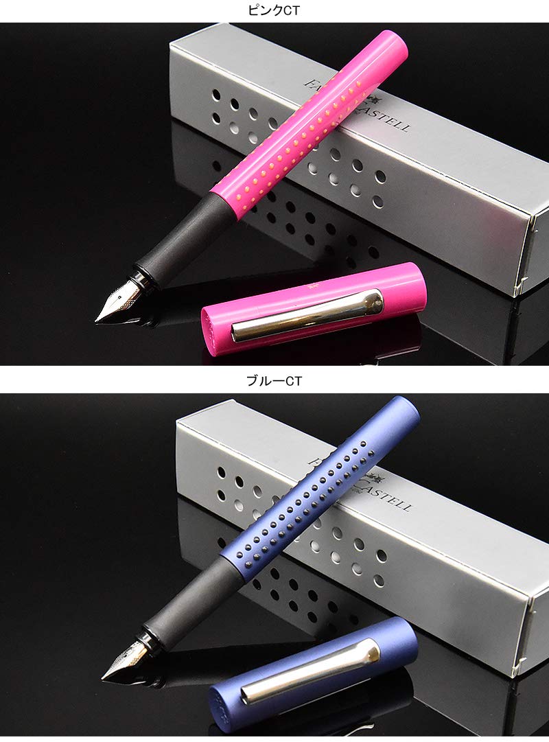 Faber-Castell 万年筆セット Amazon | ファーバーカステル FABER-CASTELL 万年筆セット グリップ