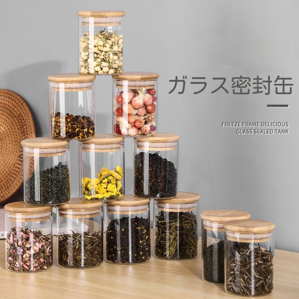 Amazon｜CYANBIRD スパイスボトル ラウンド竹蓋密封瓶 12 ピース