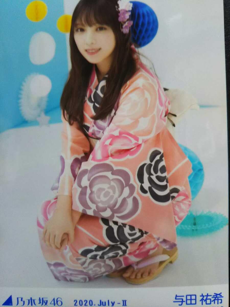 乃木坂46 - 乃木坂46 生写真 浴衣 与田祐希 4種 乃木坂46 与田祐希 生写真 浴衣 2020 座り