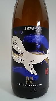 魔王、くじら1800各一本 魔王 1800ml X 1本 と 「くじらのボトル黒麹」 2本 芋焼酎 25度