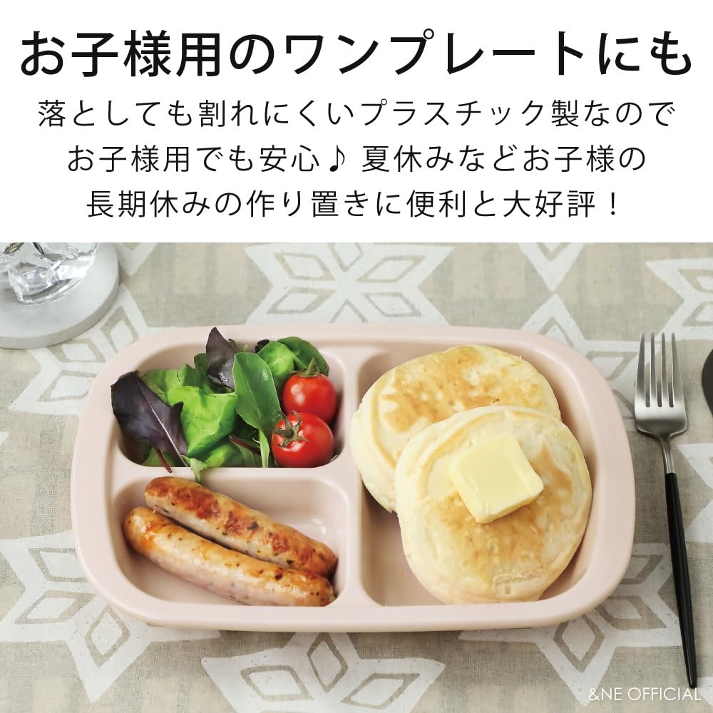 アンドエヌイー(&NE) NKM-187-GR - Plato de almuerzo, polipropileno, color verde