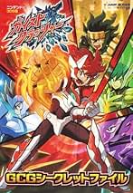 Amazon.co.jp: ガイストクラッシャー: ゲーム