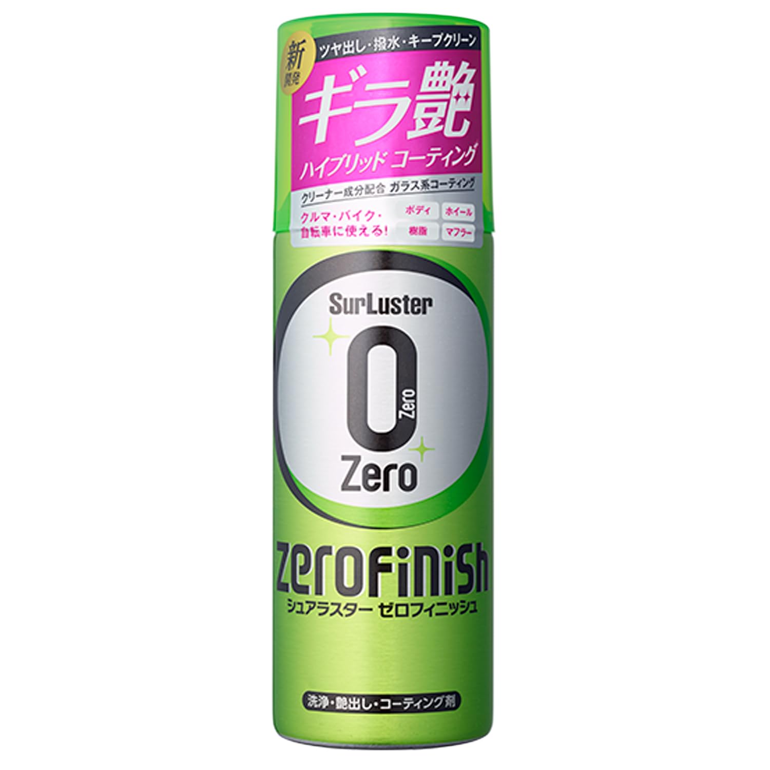 Amazon | SurLuster(シュアラスター) ゼロフィニッシュ 300ml 