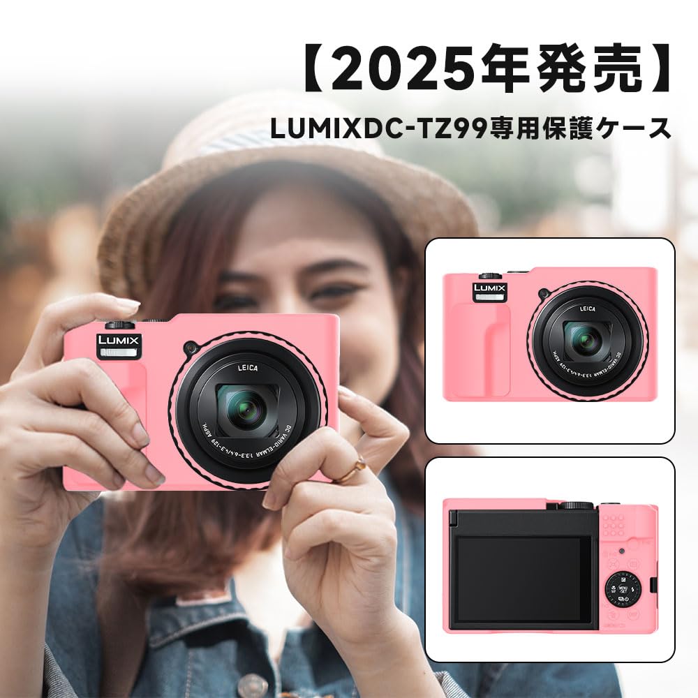 DC-TZ99 お得なセット超美品 シリコンカバー速写ストラップ保護フィルム2枚 Amazon | for LUMIX DC-TZ99 ケース+2枚フィルム シリコーン