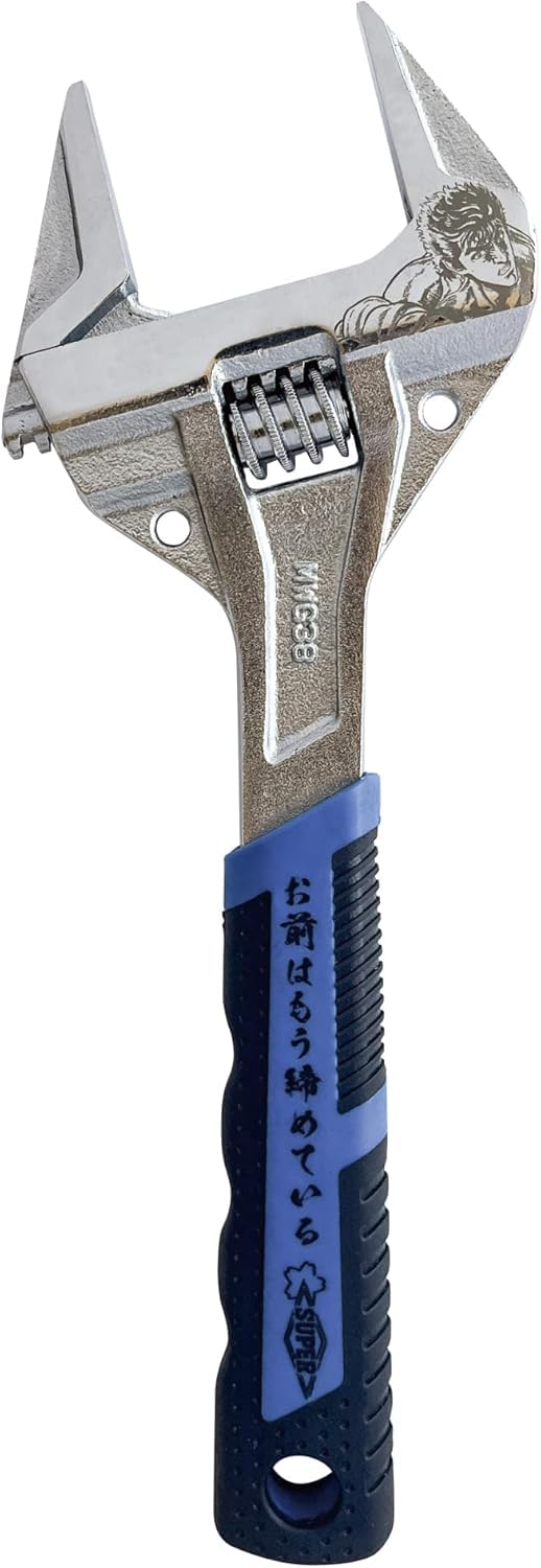 Amazon | 北斗の拳コラボ スーパーツール 超ワイドモンキレンチ