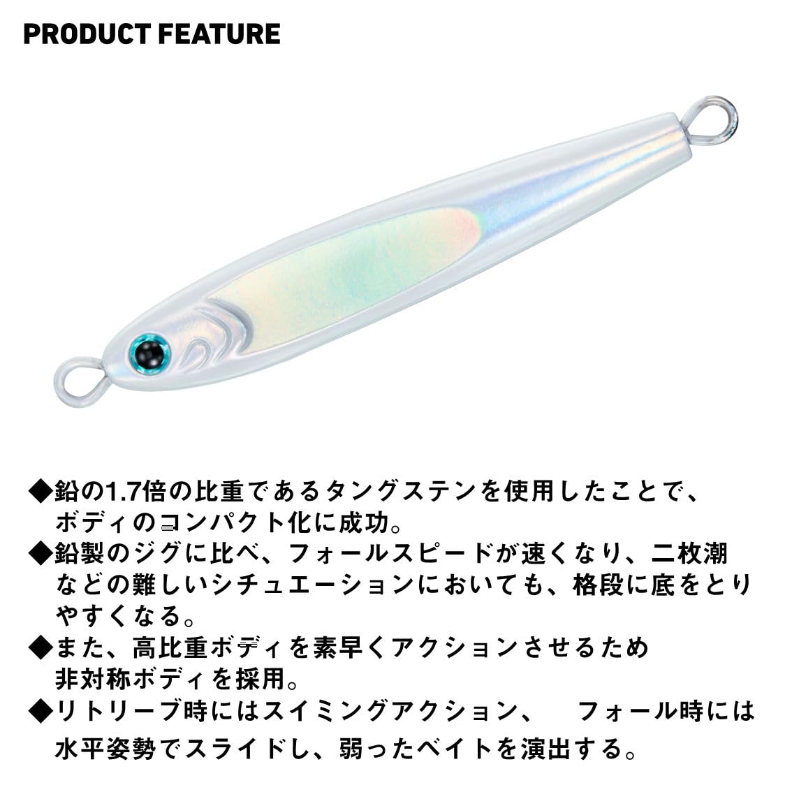 Amazon.co.jp: ダイワ(DAIWA) タングステンジグ TGベイト250 3D