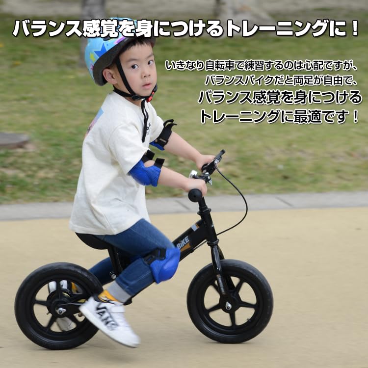 Amazon.co.jp: Fkstyle【ブレーキ付きで安心】バランスバイク キック
