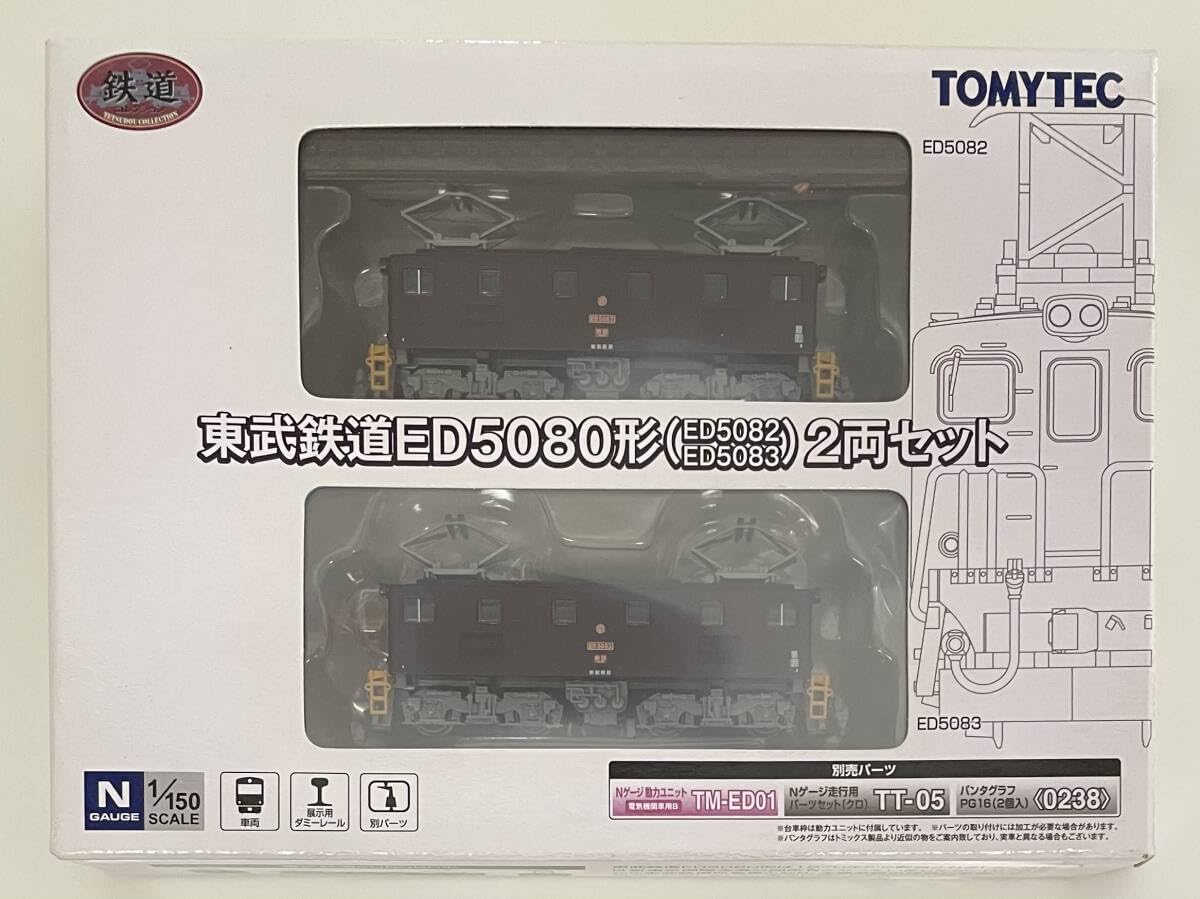 Amazon.co.jp: トミーテック 鉄道コレクション 東武鉄道 ED5080形 