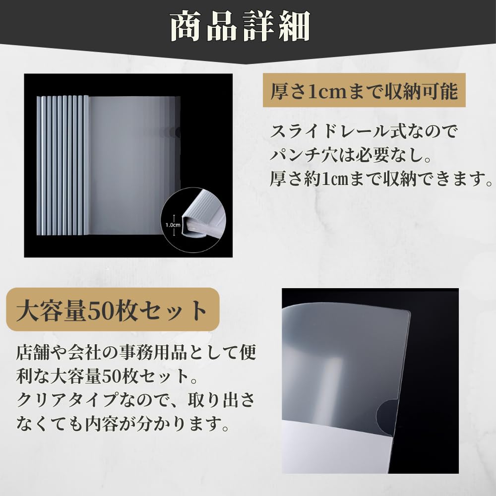 Amazon | JUSTVEL レールファイル クリアファイル クリアホルダー