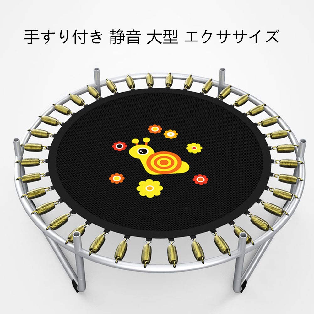 子供用トランポリン Amazon | CHXQA 子供 トランポリン 150cm 静音 ステンレス 軽量