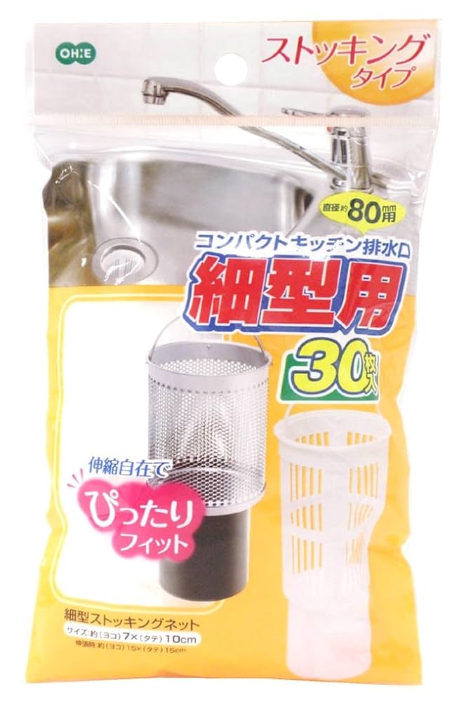 専用出品　白１枚 楽らくマグネット遮光カーテンM | カー用品のセイワ