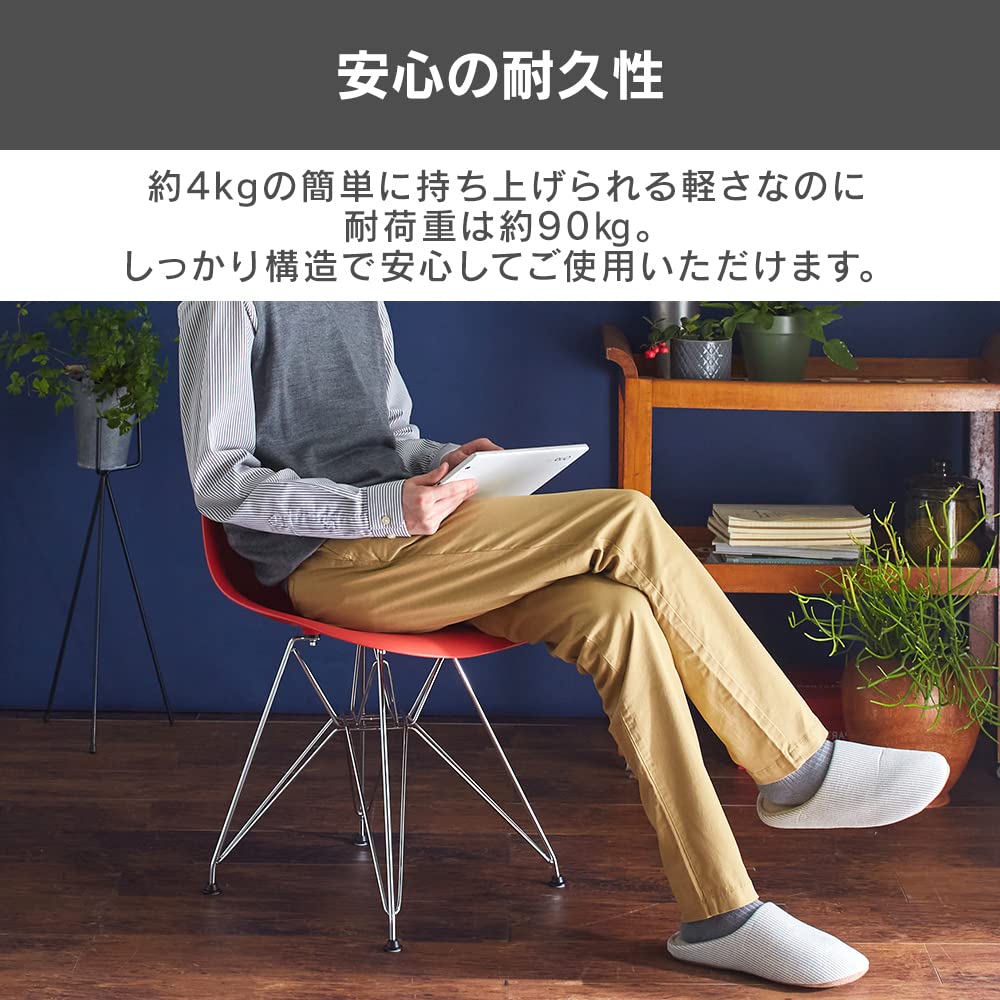 【数量限定】アイリスプラザ(IRIS PLAZA) 滑らかな曲線デザインチェア Amazon.co.jp: アイリスプラザ(IRIS PLAZA) 滑らかな曲線デザイン