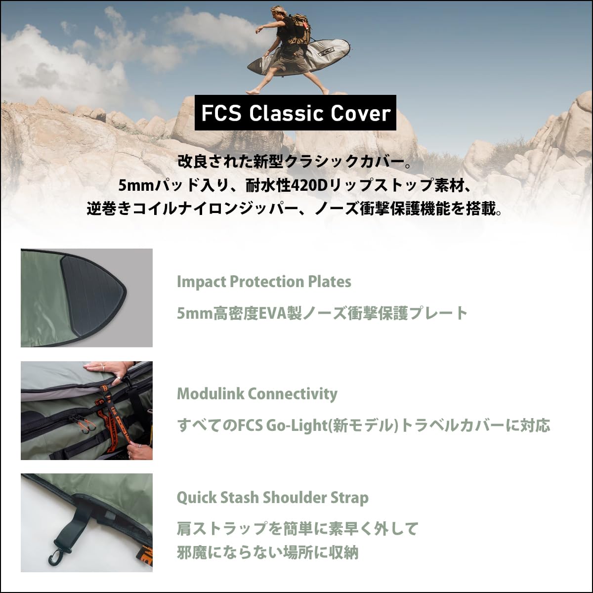 Amazon | FCS ボードケース ハードケース 5'9” 5.9 クラシック カバー