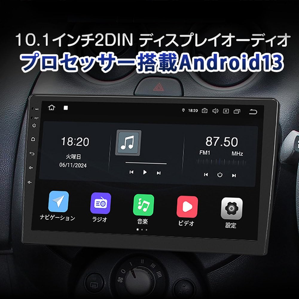 Amazon.co.jp: 10.1インチ 2DIN ディスプレイオーディオ DSP ナビ