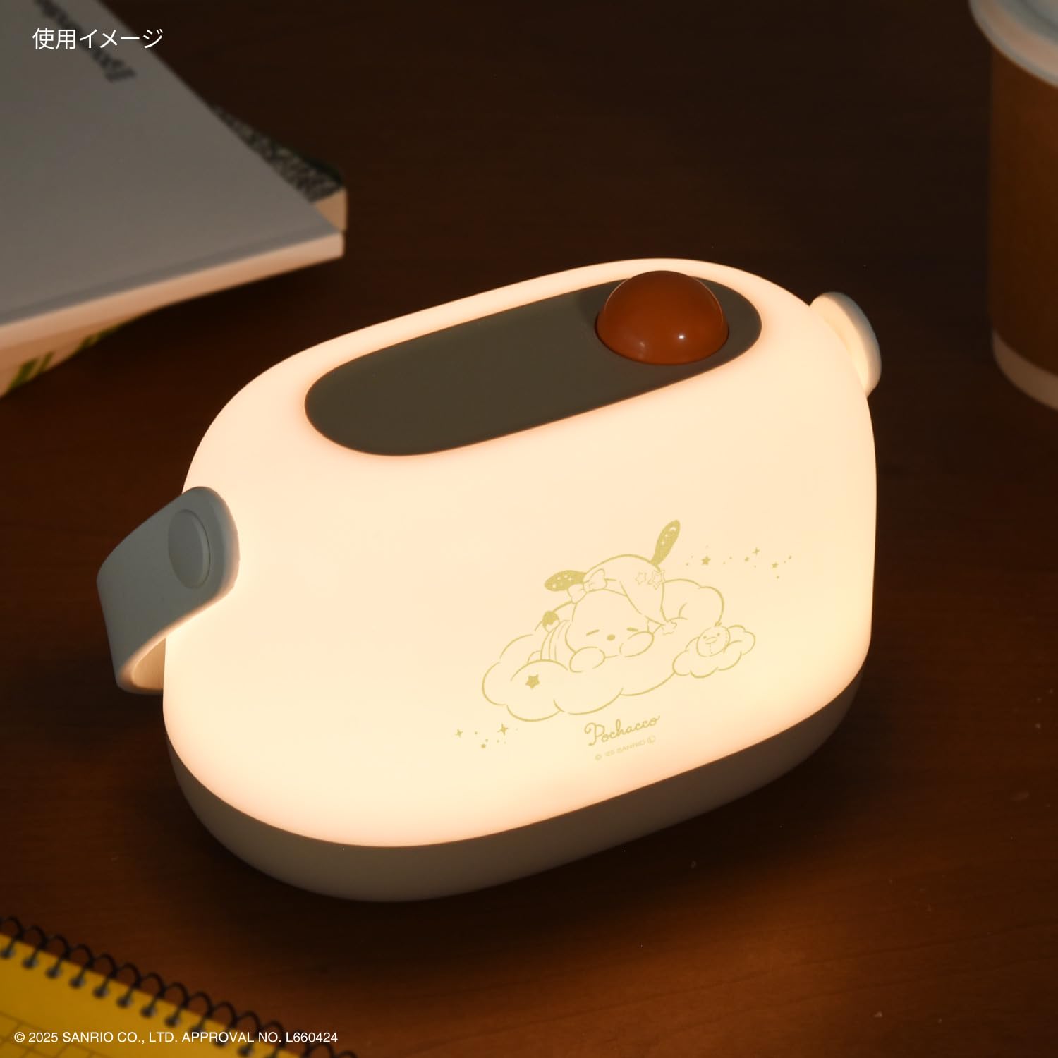 Amazon | グルマンディーズ サンリオキャラクターズ LED ルームライト