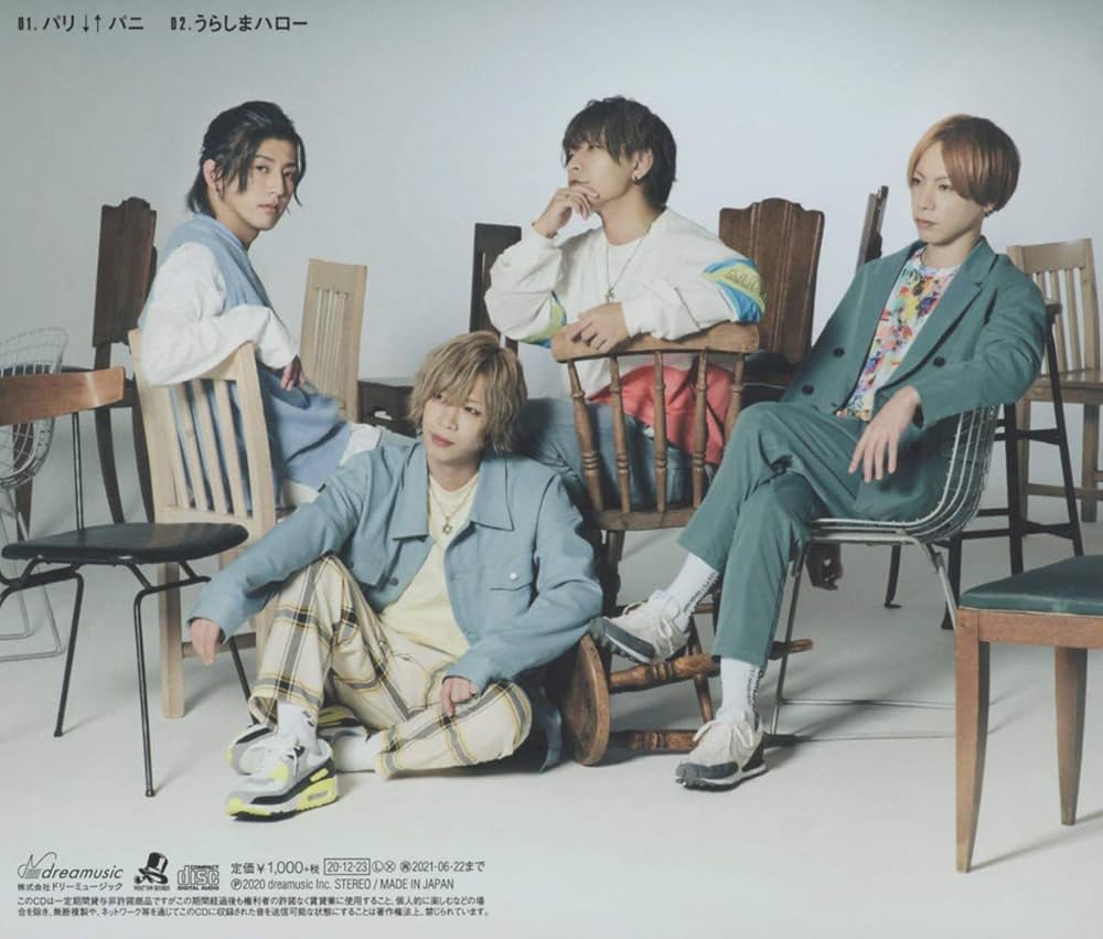 SHARE LOCK S パリ↓↑パニ 初回限定盤 Type Y SHARE LOCK HOMES「パリ↓↑パニ」【初回盤Type Y】 | ドリー