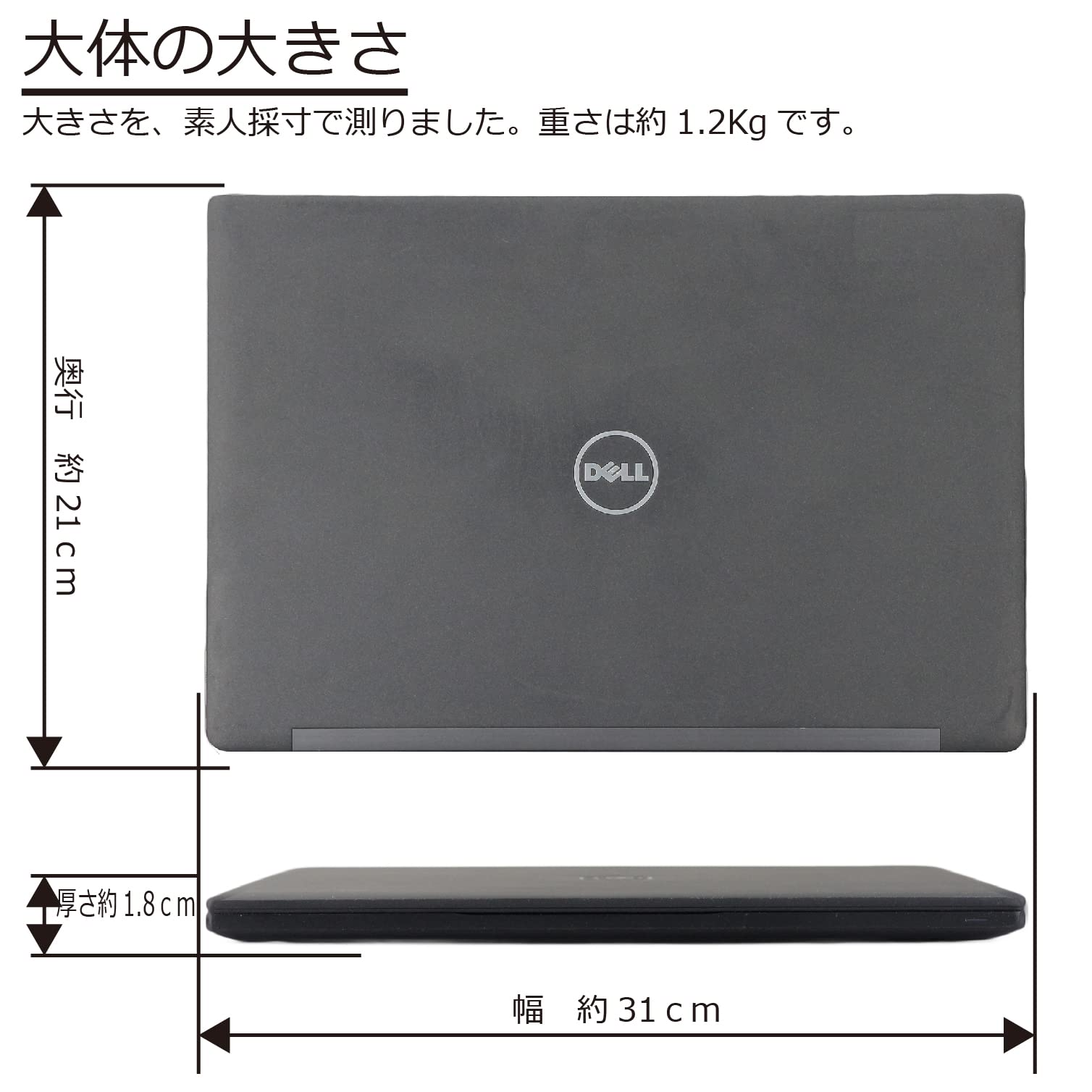 Amazon.co.jp: 中古パソコン DELL Latitude7280 Windows10 ノートPC 一 
