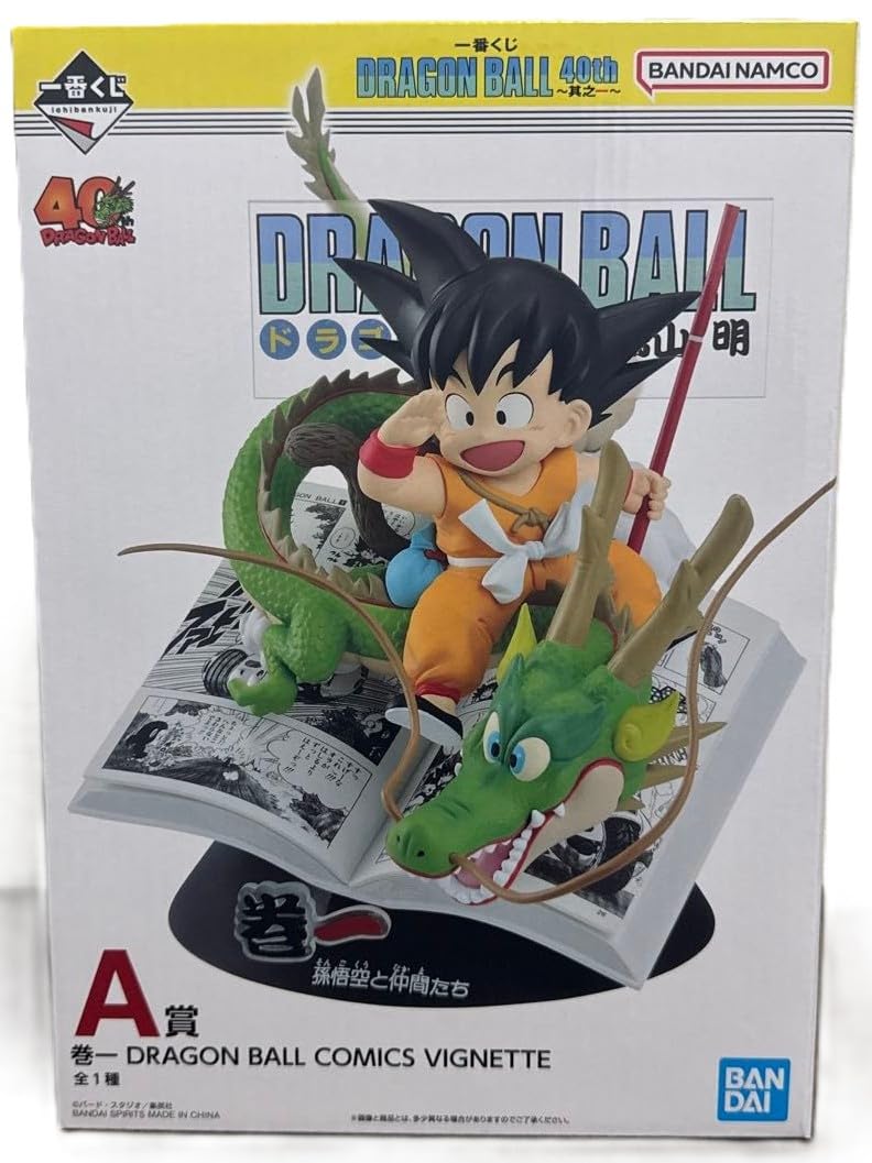 Amazon | 一番くじ DRAGON BALL 40th ～其之一～ A賞 巻一 DRAGON BALL 