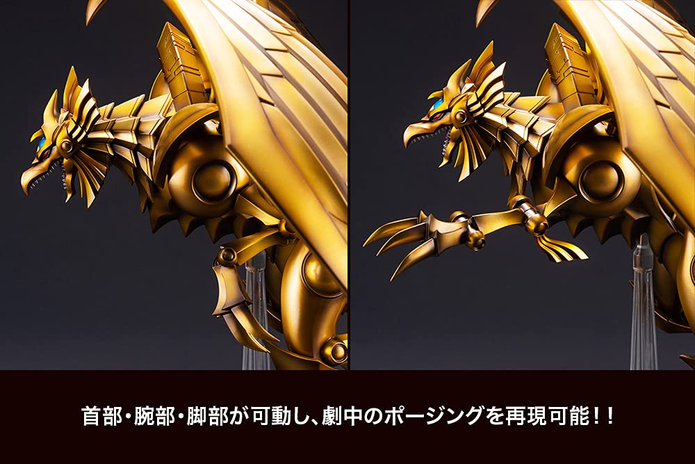 Amazon | 壽屋(KOTOBUKIYA) 重巧超大シリーズ 遊☆戯☆王デュエル 
