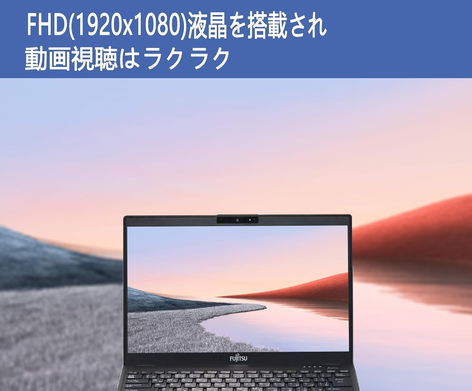 Amazon.co.jp: 【整備済み品】極軽極薄 LIFEBOOK U9310 □13.3型FHD 