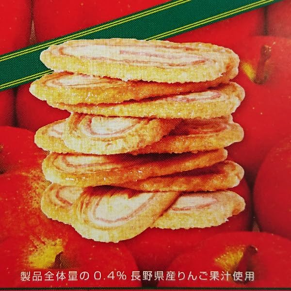 信州林檎パイ 長野県産りんご果汁使用のりんごパイ 信州長野のお土産 (2箱, 10個入)