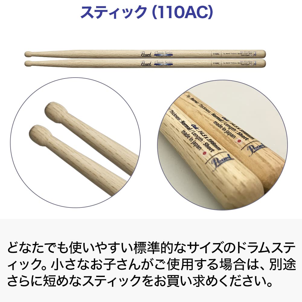 Amazon.co.jp: YAMAHA DTX482K 電子ドラム マンションでも安心セット  