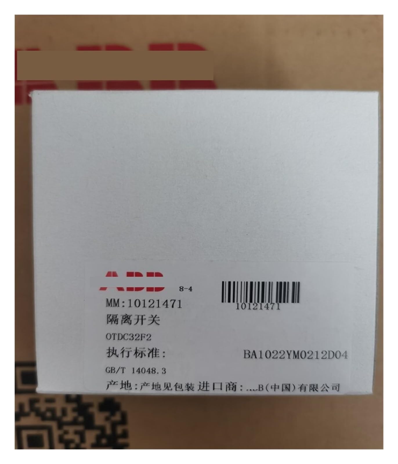 Disconnect Switch, OTDC32F2