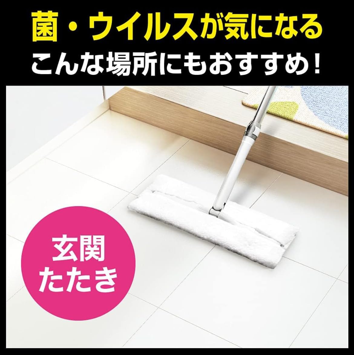 Amazon | クイック ル ストロング 掃除 シート 12枚×2個 フロア用掃除 