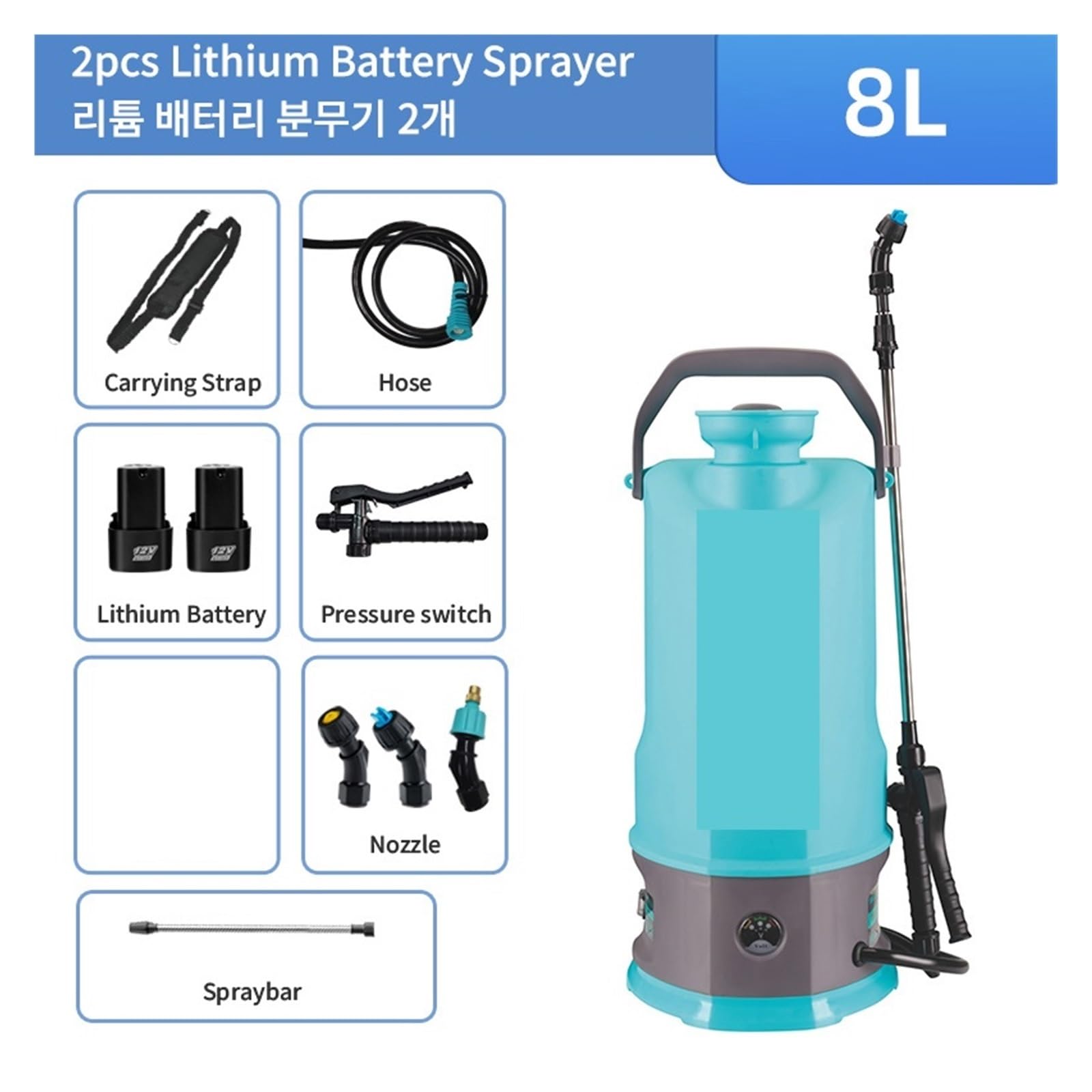 Opryskiwacz Elektryczny, Opryskiwacz elektryczny Opryskiwacz ogrodowy do nawadniania rolniczego, Dozownik z dwoma akumulatorami litowymi(8L 2 Li-ion)