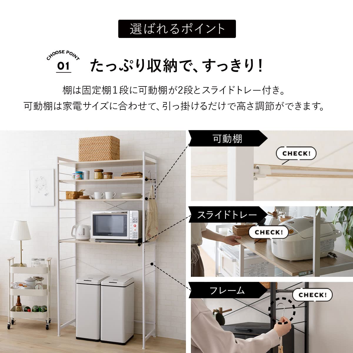 Amazon.co.jp: エムール キッチンラック ゴミ箱上ラック レンジ台 幅90 