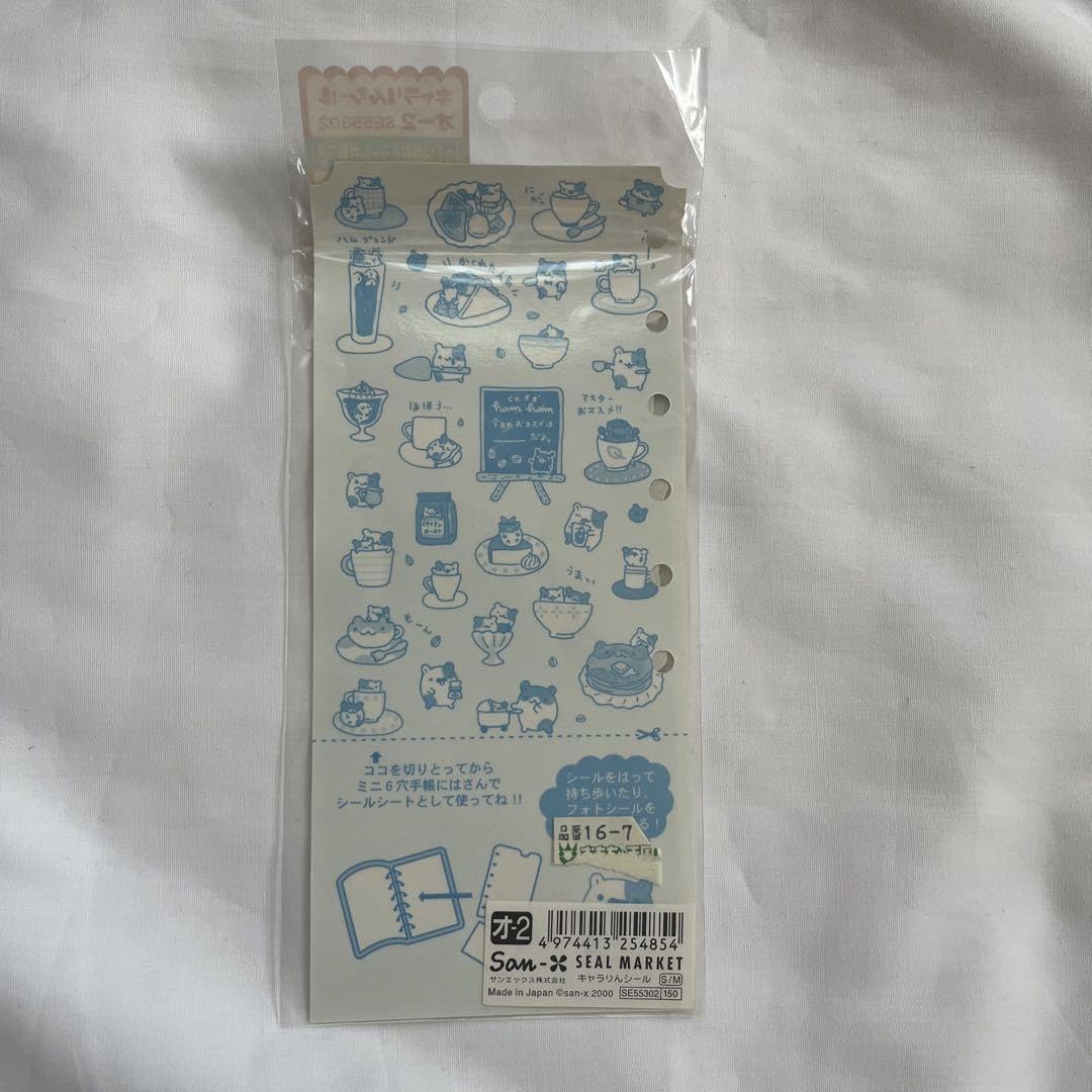 Amazon | クーリア プールクール シール 平成レトロ プチハムライフ 
